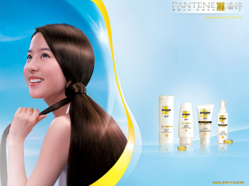 pantene, 